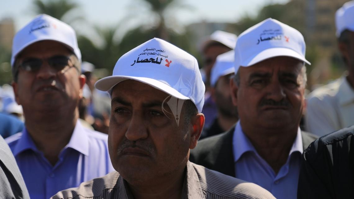 بالصور:رجال أعمال وتجار يحتجون على قرارات "إسرائيلية" ضد القطاع الخاص بغزة