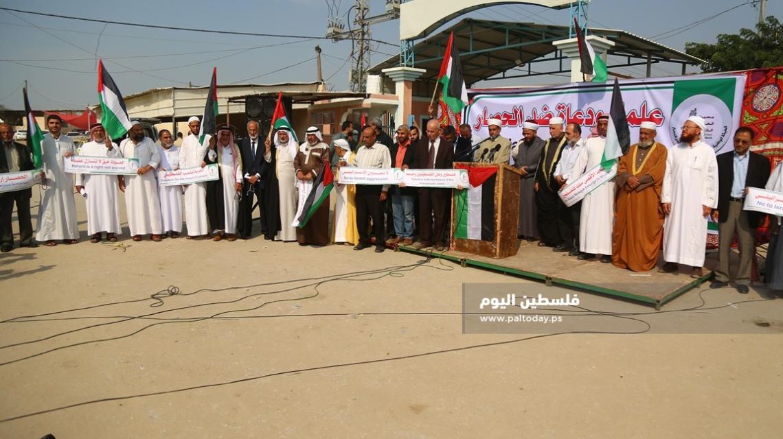 وقفة للهيئة الوطنية لمسيرات العودة وكسر الحصار بعنوان "دعاة وعلماء ضد الحصار" أمام جاحز بيت حانون