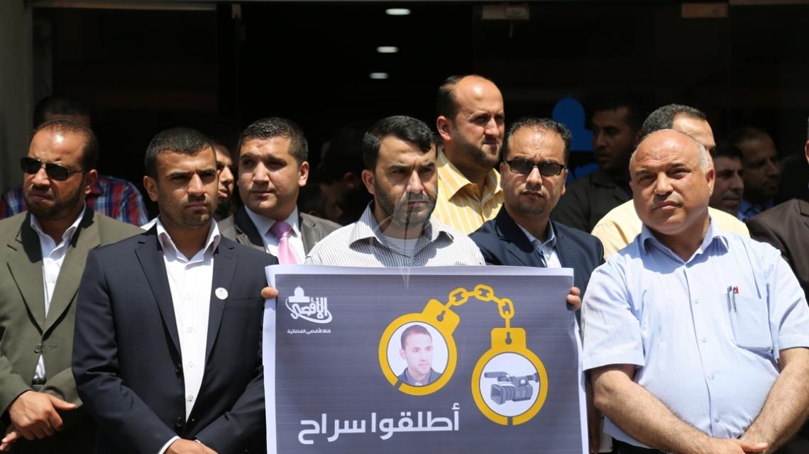 بالصور:اعتصام مع مراسل قناة الاقصى ‏طارق ابوزيد‬ المعتقل لدى جهاز المخابرات العامة بالضفة الغربية