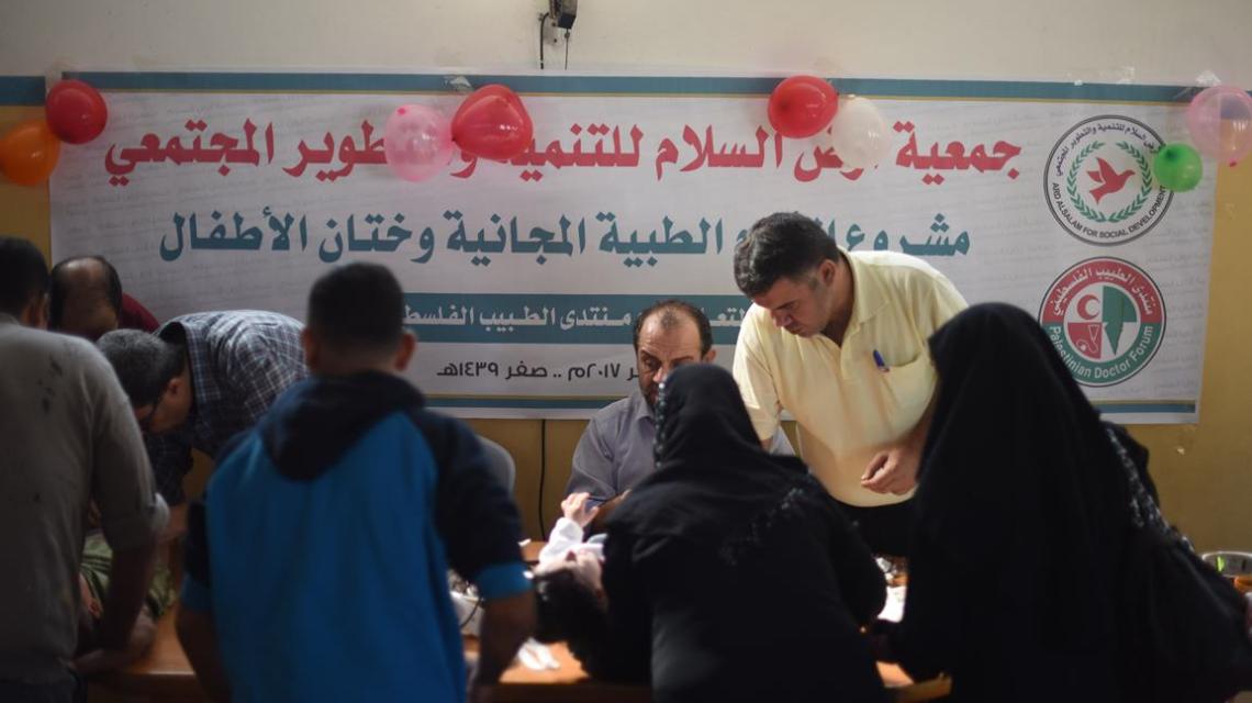 بالصور:أرض السلام و منتدى الطبيب ينفذان يوماً لختان الاطفال شرق غزة