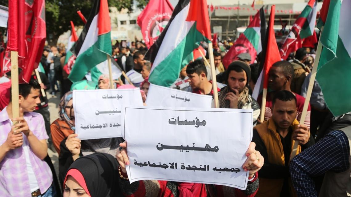 بالصور:الجبهة الديمقراطية تحيي ذكرى انطلاقتها الـ 47 في غزة