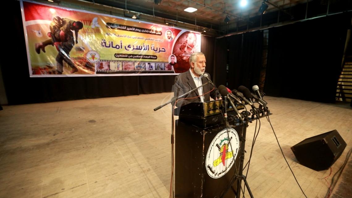بالصور:مؤتمر حرية الأسرى أمانة لحركة الجهاد الإسلامي في مركز رشاد الشوا بغزة