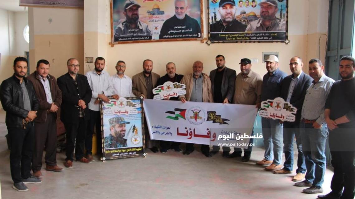 غزة: "الجهاد" تطلق حملة (وفاؤنا) لزيارة مئات الجرحى وعوائل الشهداء والأسرى