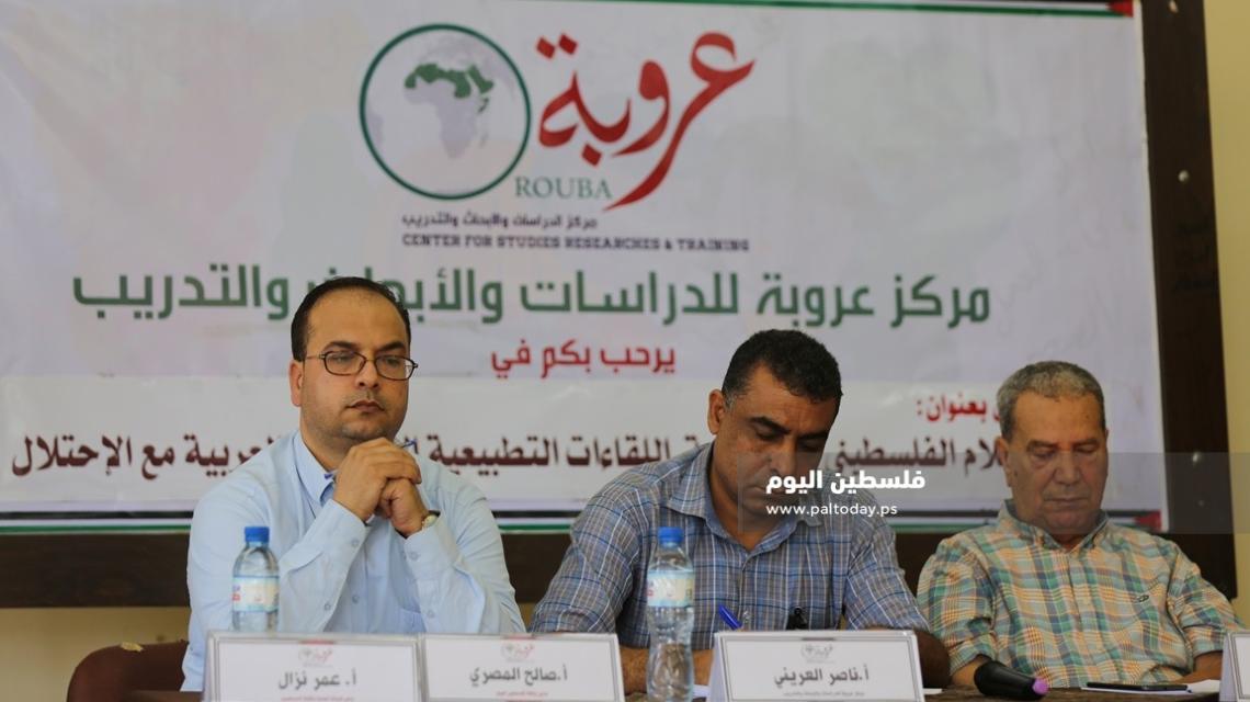 ورشة عمل لمركز عروبة حول دور الإعلام الفلسطيني في مواجهة التطبيع
