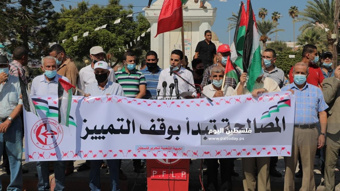 غزة :الشعبية تنظم وقفة جماهيرية رفضاً لسياسة التمييز واستمرار العقوبات