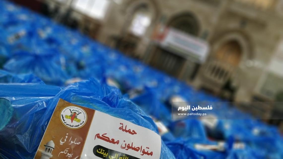 غزة:الجهاد الإسلامي تطلق حملة متواصلون معكم من بيت الله إلى بيتك