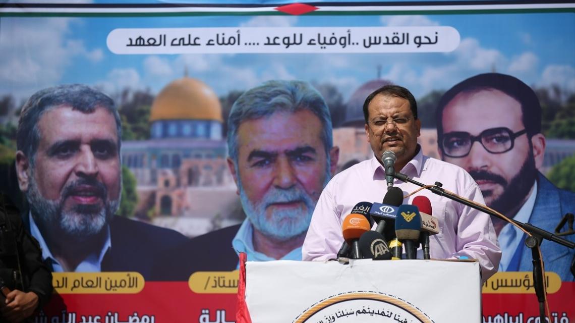 مؤتمر صحفي لحركة الجهاد الإسلامي للإعلان عن أمينها العام الجديد وأعضاء مكتبها السياسي