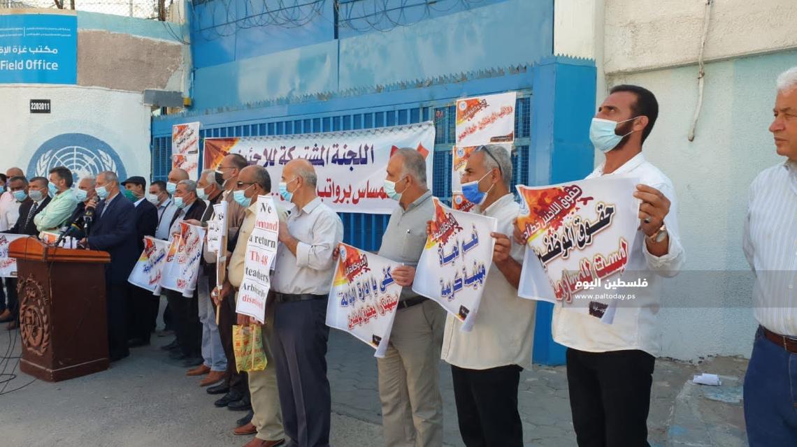 مؤتمر ووقفة للجنة المشتركة للاجئين بغزة رفضًا للمساس بالخدمات ورواتب موظفي "أونروا"