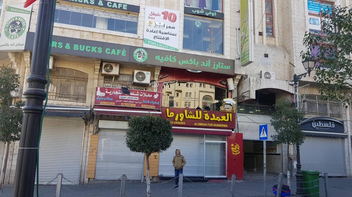 إضراب يشل الضفة احتجاجاً على دخول قانون الضمان الاجتماعي حيز التنفيذ