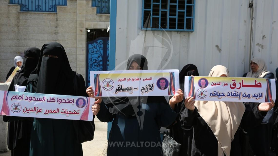 العمل النسائى للجهاد ينظم وقفة مع الاسير طارق عز الدين بغزة
