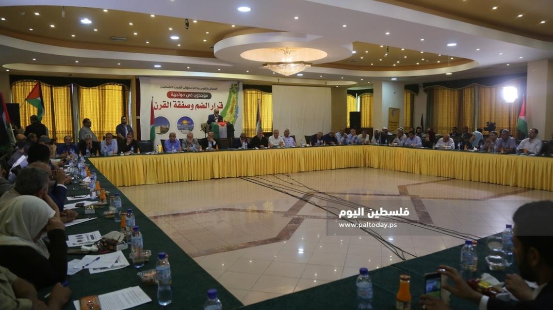 الفصائل الفلسطينية تعقد لقاء وطنياً بعنوان موحدون في مواجهة قرار الضم والصفقة
