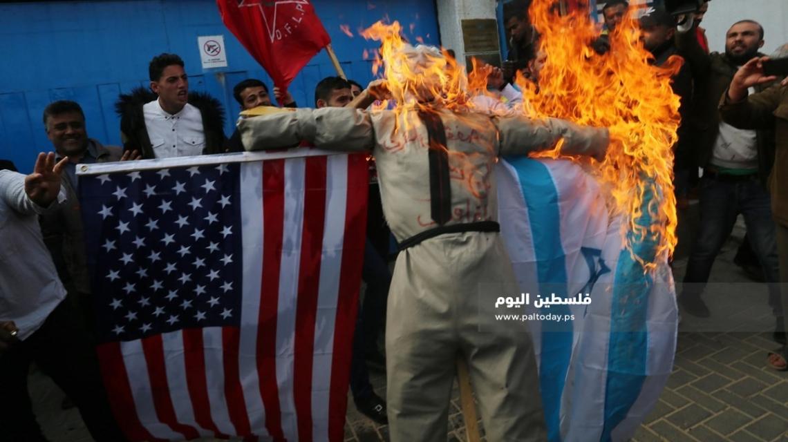 وقفة أمام الأمم المتحدة بغزة رفضاً لصفقة القرن