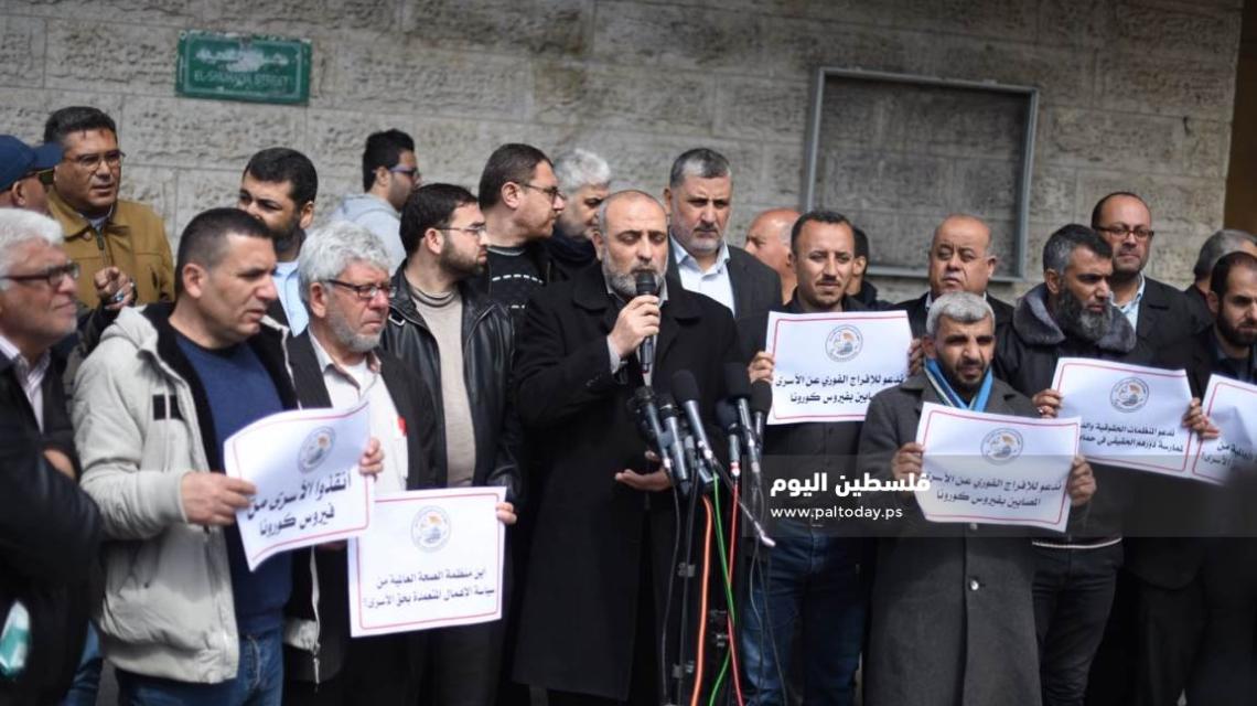 لجنة الأسرى تنظم وقفة أمام مقر الصليب بعد الاعلان عن إصابة 4 أسرى بفيروس كورونا