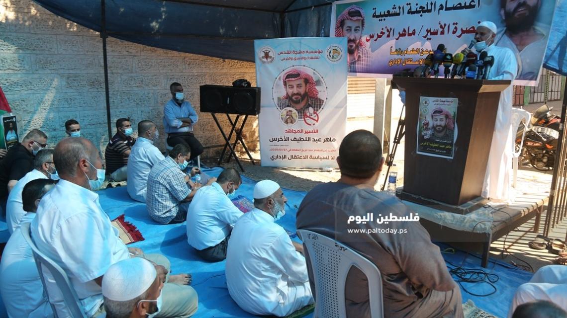 الجهاد الإسلامي تقيم صلاة الجمعة أمام الصليب الاحمر بغزة  تضامنا مع الأسير ماهر الأخرس