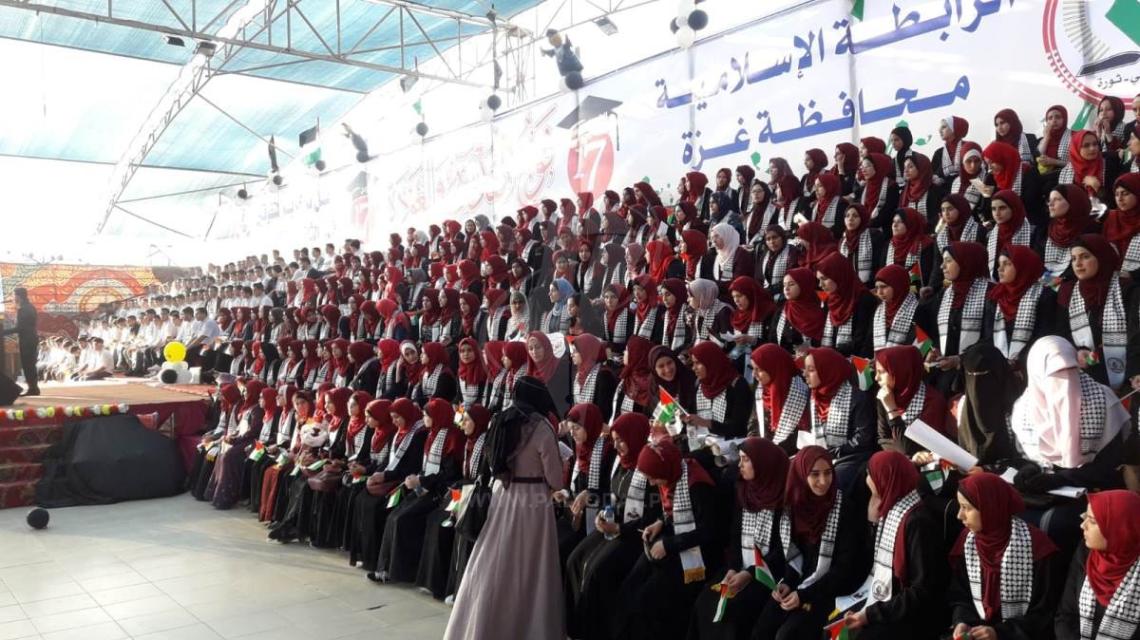 الرابطة الاسلامية تنظم مهرجان تكريم المتفوقين فوج القدس والعودة - بمحافظة غزة