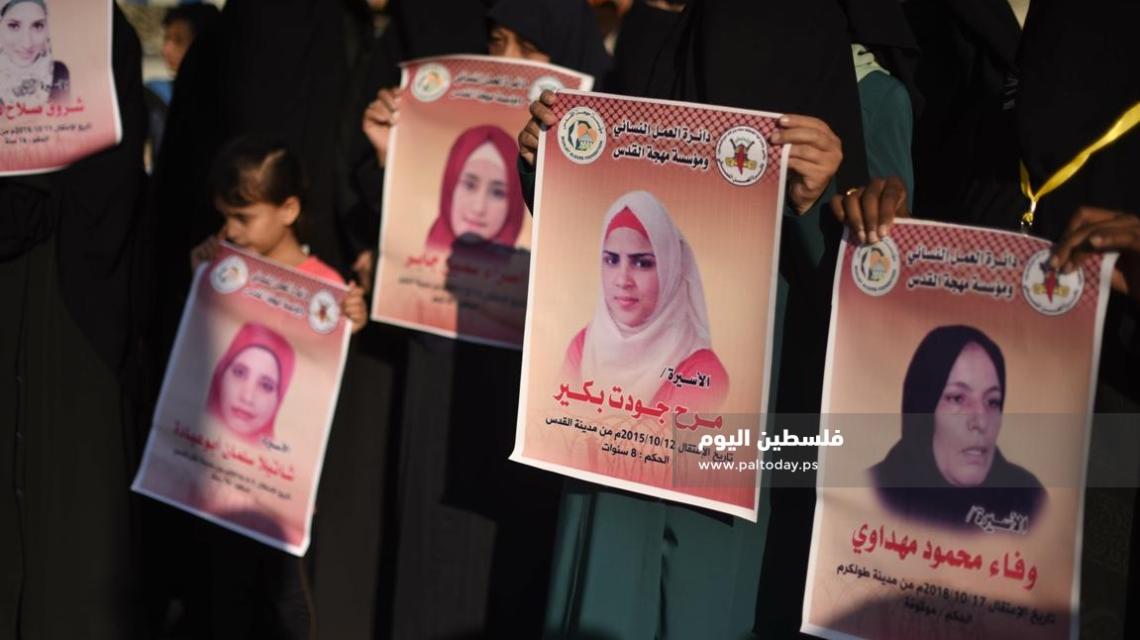 مهجة القدس ودائرة العمل النسائي للجهاد تنظمان وقفة دعم وإسناد للأسري فى مدينة رفح