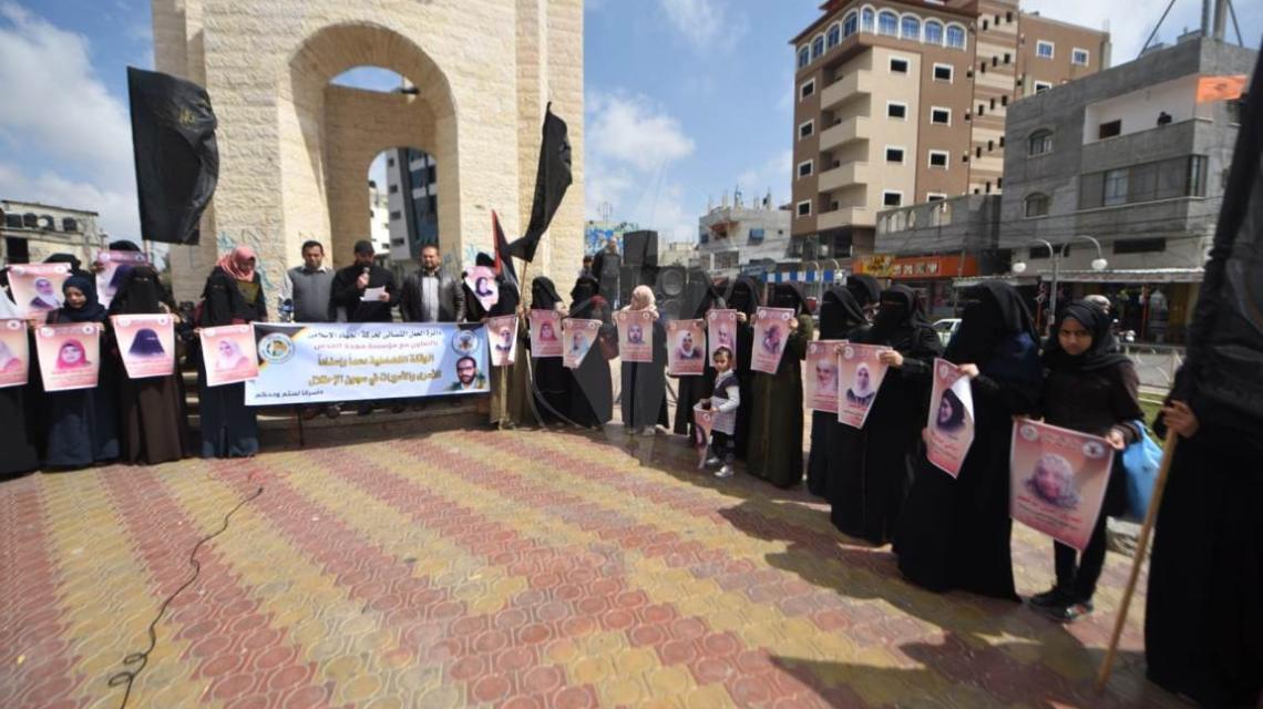 مهجة القدس ودائرة العمل النسائي للجهاد فى رفح تنظمان وقفة اسنادية للأسيرات فى سجون الاحتلال