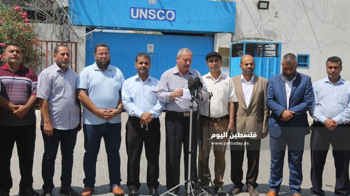 مؤتمر للجنة المشتركة للاجئين بغزة رفضاً لخطة الضم وتسليم مذكرة للأمين العام للأمم المتحدة