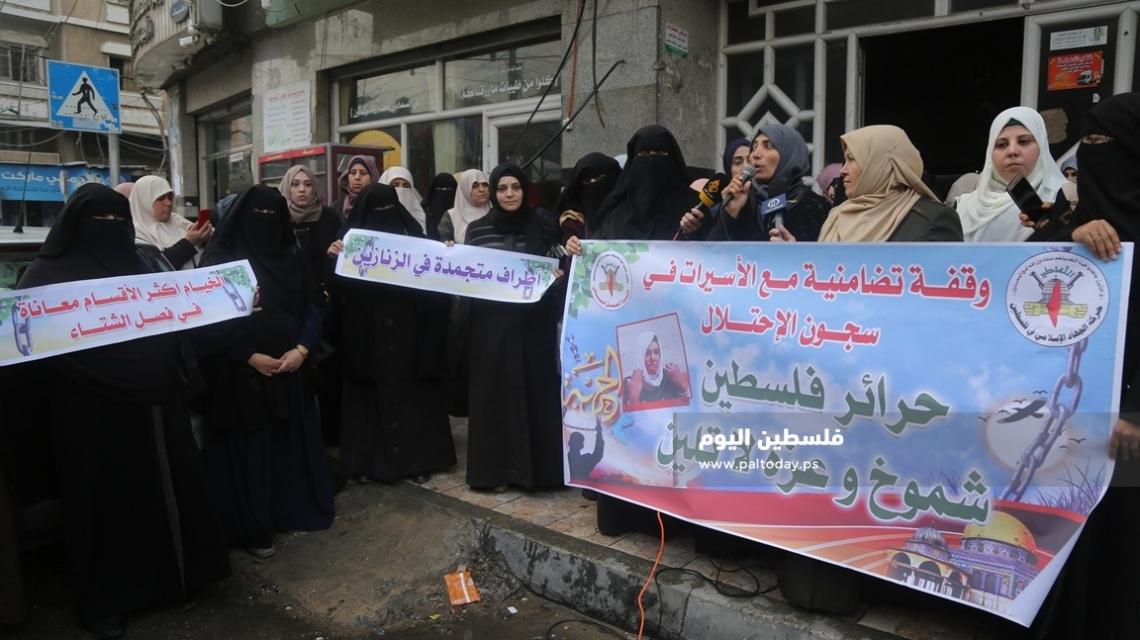 وقفة للعمل النسائي لحركة الجهاد بغزة تضامناً مع الأسيرات في سجون الاحتلال