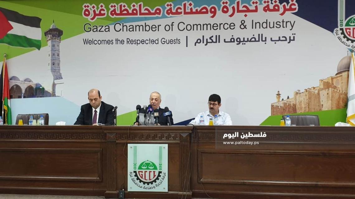 مؤتمر صحفي لغرفة تجارة وصناعة محافظة غزة رفضاً لورشة البحرين