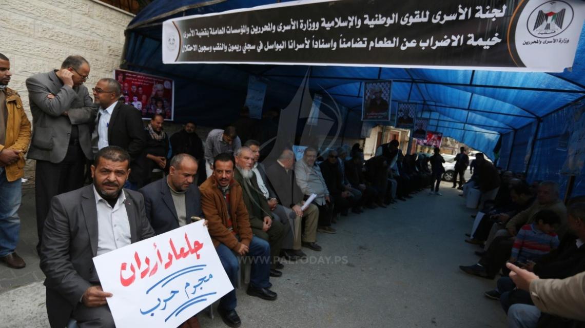 القوى الوطنية والإسلامية تقيم خيمة تضامنية مع الأسرى في سجون الاحتلال أمام مقر الصليب الأحمر بغزة
