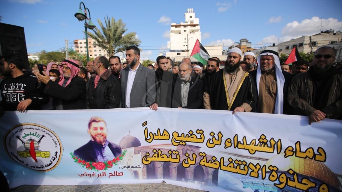 مسيرات حاشدة في غزة للتنديد بجريمة اغتيال شهداء اليوم ومباركة عملية "سلواد"
