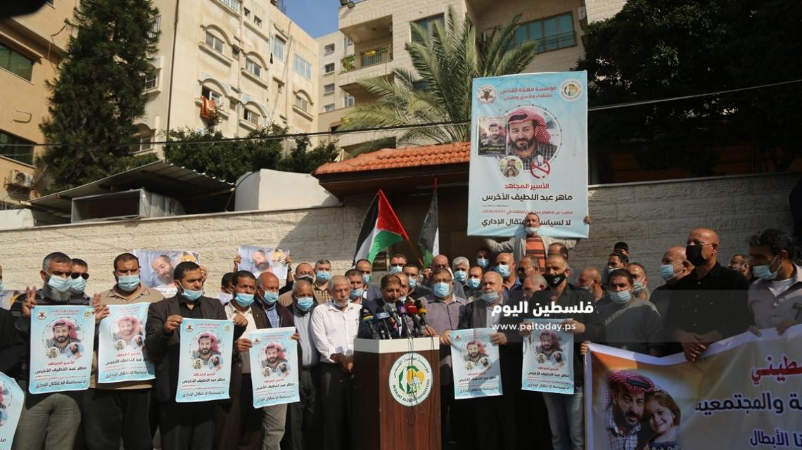 لجنة الأسرى بغزة تنظم مؤتمرا صحفيًا عقب انتصار الاسير ماهر الاخرس
