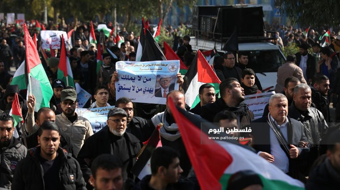 القوى الوطنية والإسلامية تنتفض في غزة ضد صفقة ترامب