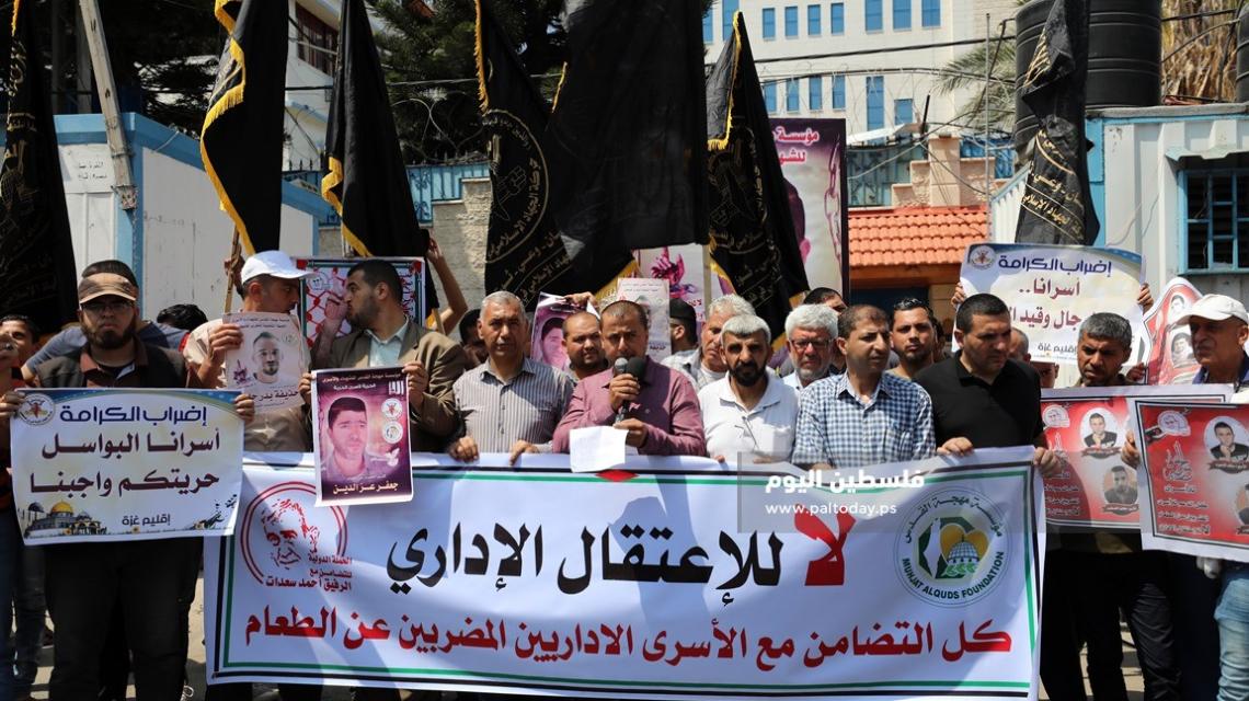 فعالية دعم واسناد للمضربين عن الطعام لمهجة القدس والشعبية أمام المندوب السامي بغزة