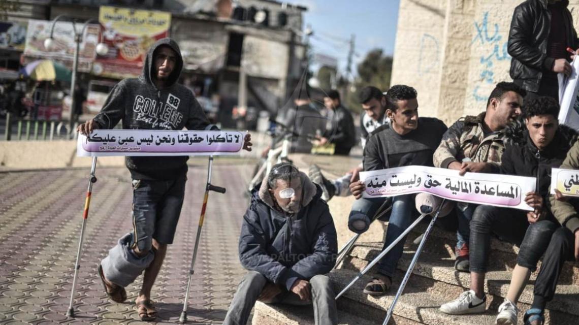 وقفة لمصابي مسيرة العودة فى مدينة رفح  للمطالبة بتوفير حياة كريمة