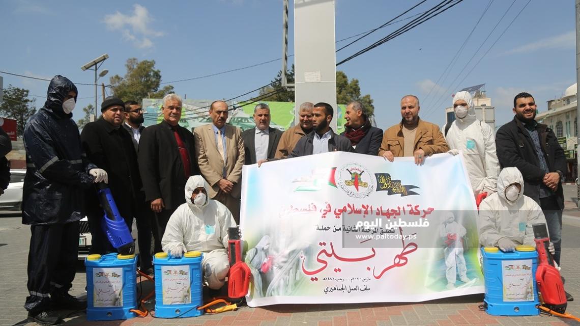 حركة الجهاد الإسلامي تبدأ المرحلة الثانية من حملة "طهر بيتي" في أسواق غزة