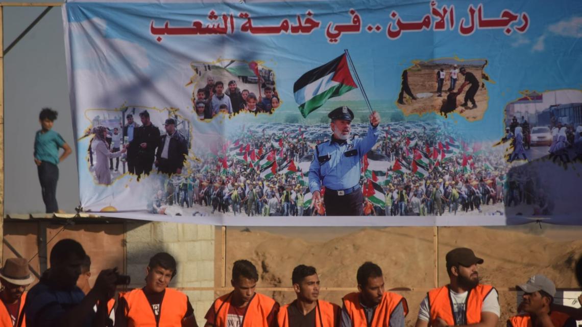 فعاليات جمعة "حماية الجبهة الداخلية" من مخيم العودة شرق خزاعة 