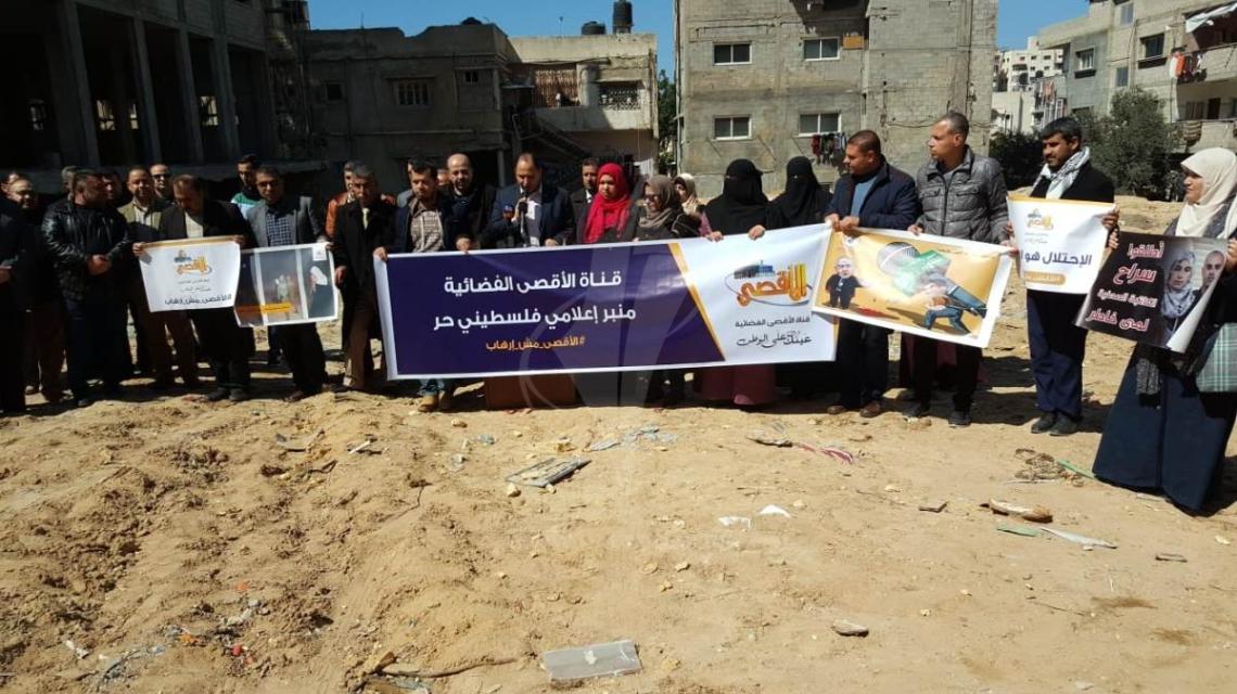 غزة : الصحفيون ينظمون وقفة تضامنية مع فضائية الاقصى بعد القرار الاسرائيلي باعتبارها منظمة "ارهابية"