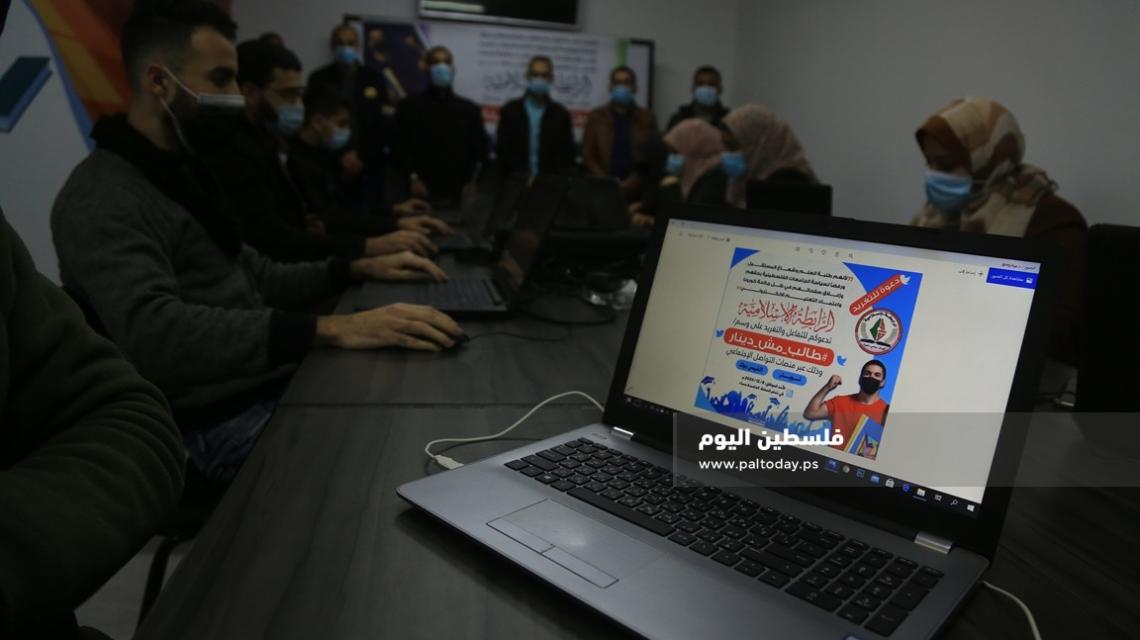 "الرابطة الإسلامية" تطلق الحملة الإلكترونية طالب مش دينار