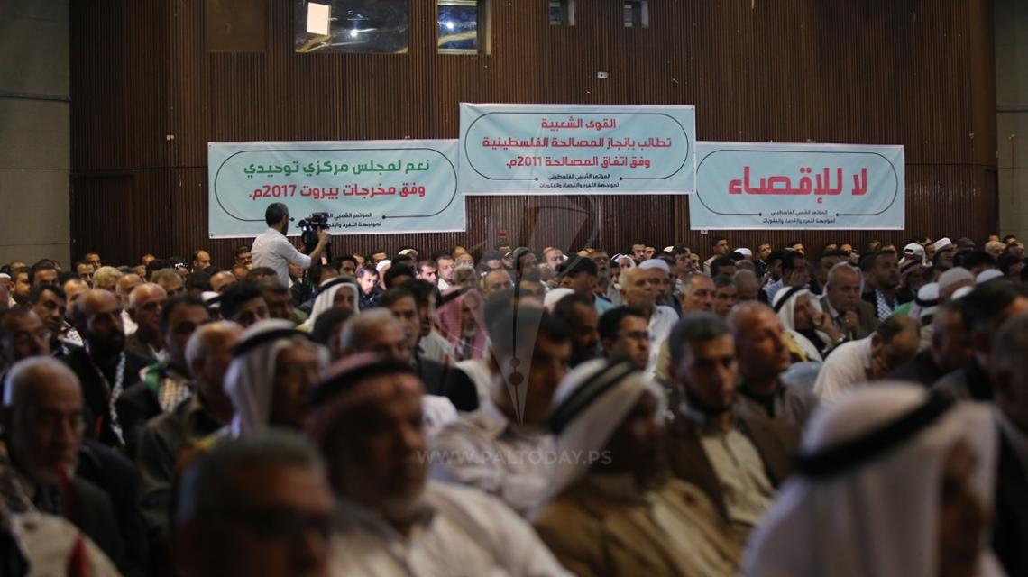 انعقاد المؤتمر الشعبي الفلسطيني لرفض التفرد والاقصاء والعقوبات