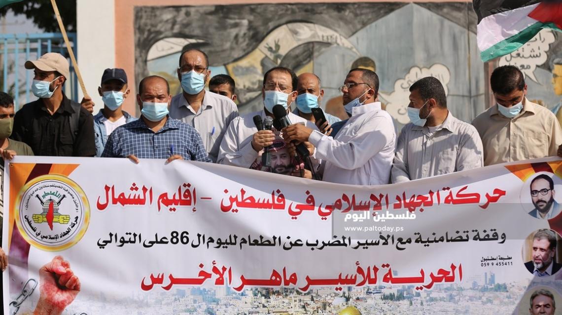 الجهاد تنظم وقفة تضامنية مع الأسيرماهر  الأخرس أمام معبر "إيرز" شمال غزة
