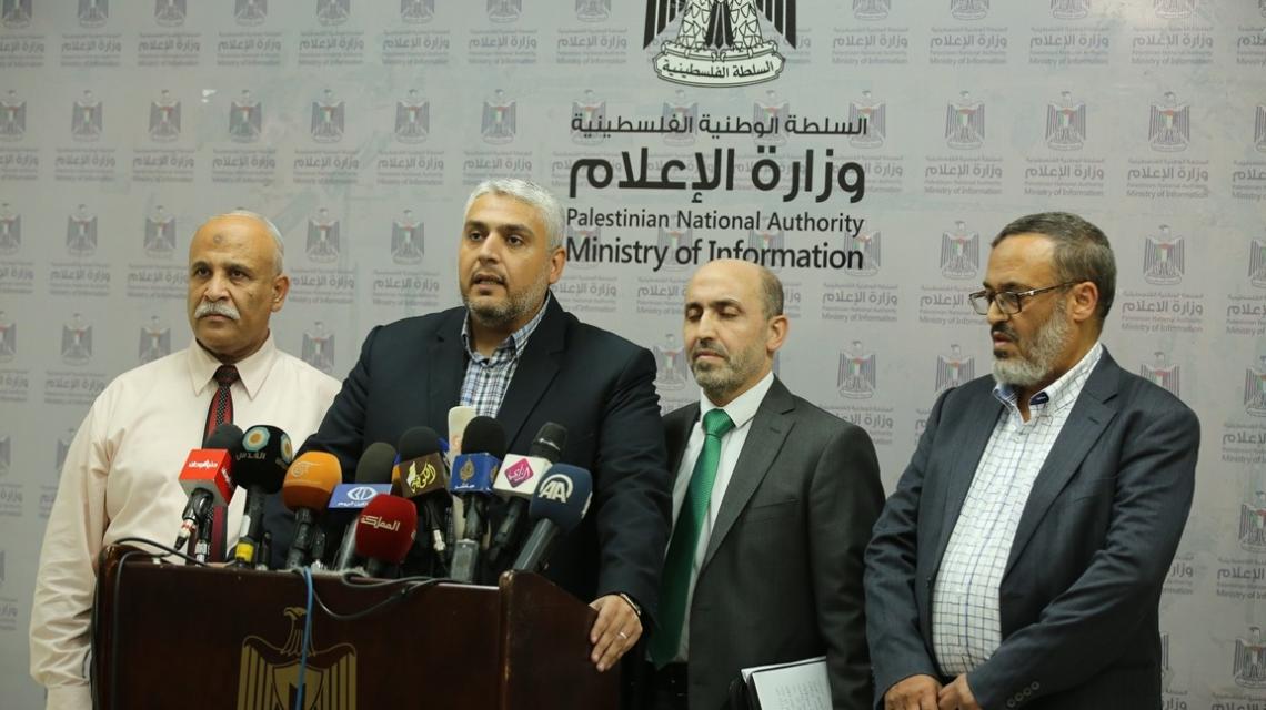مؤتمر صحفي لوزارات حكومية بغزة بشأن صرف دفعات مالية للموظفين والفقراء والجرحى والخريجين