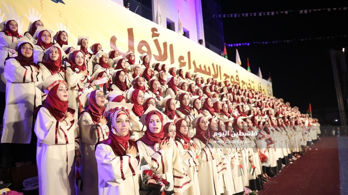 جامعة الاسراء تحتفل بتخريج فوجها الاول تحت شعار فوج الإسراء الاول
