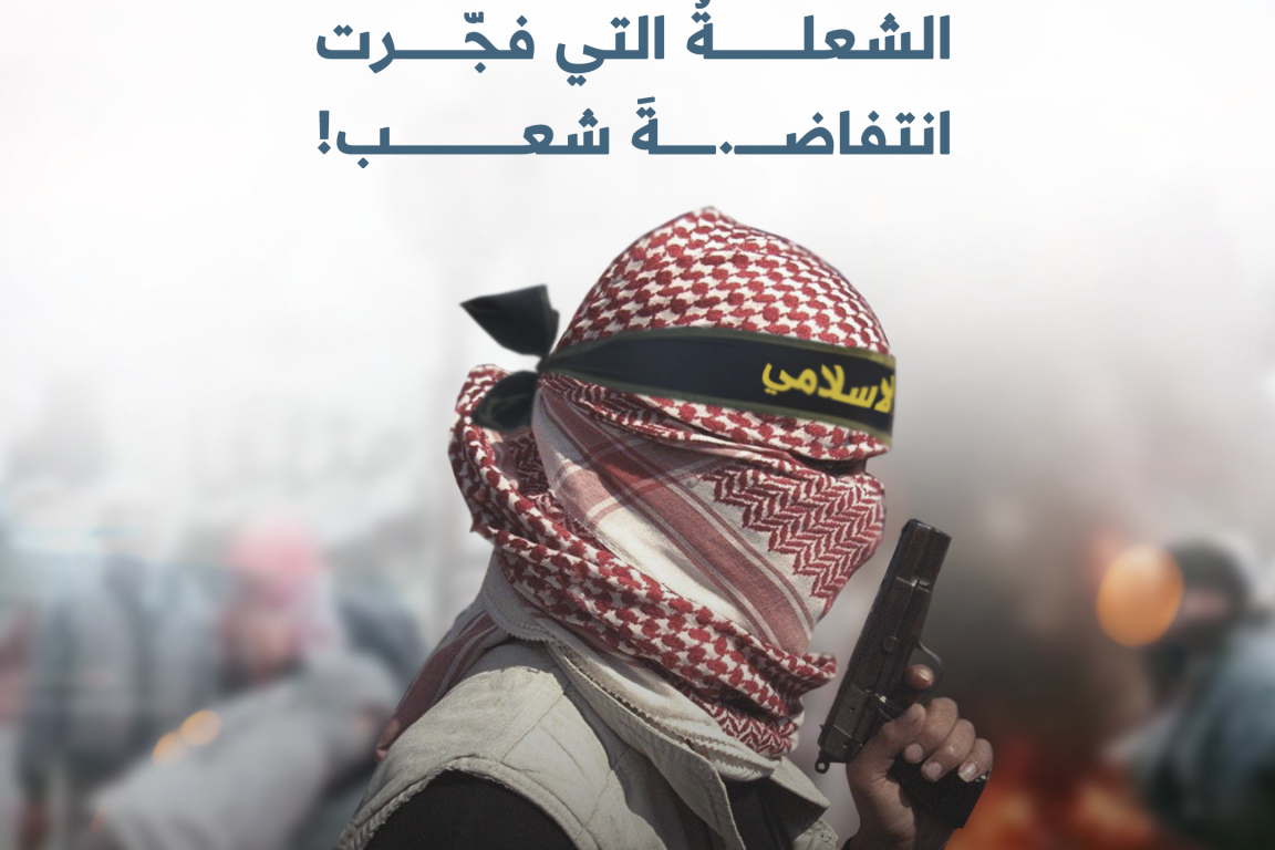 رصاص الشجاعية