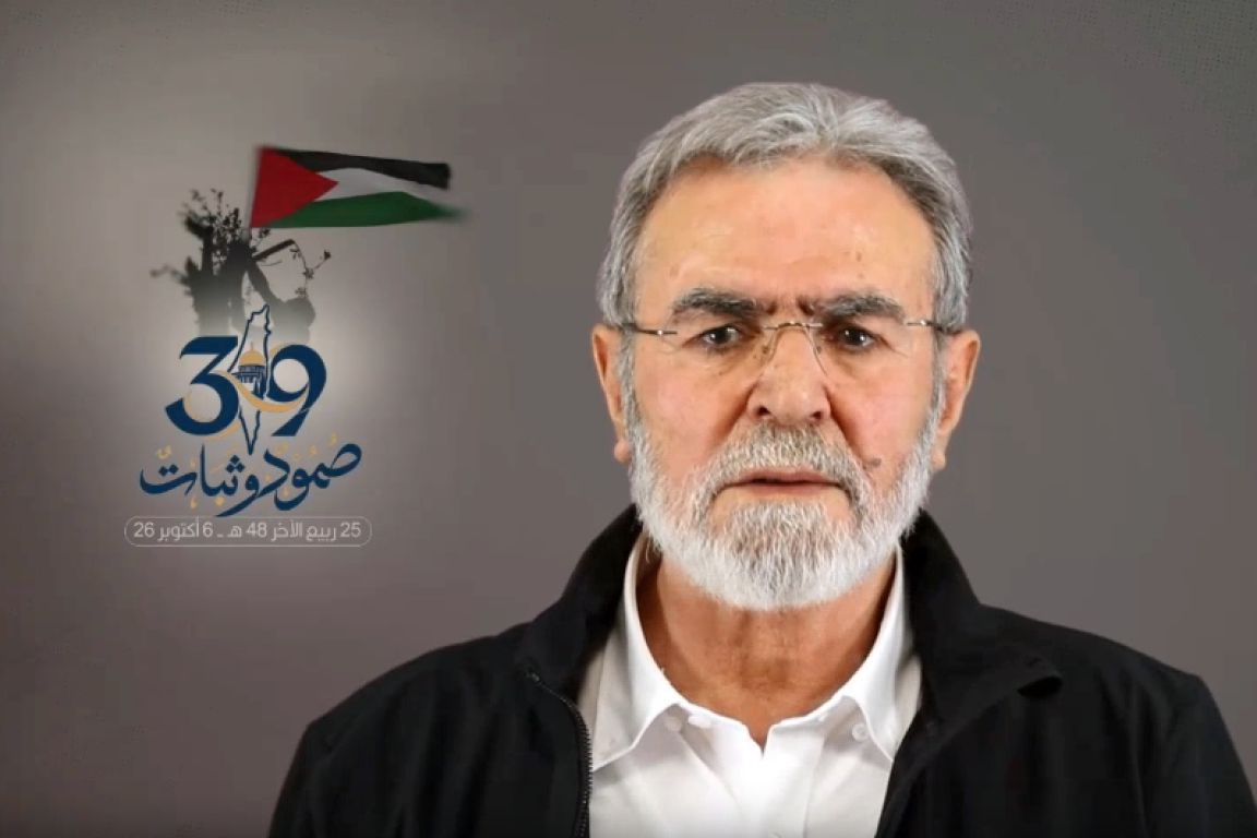 القائد زياد النخالة