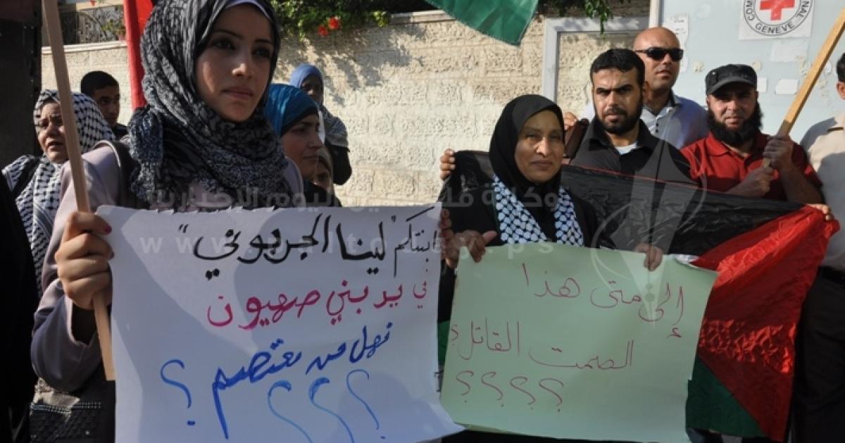 بالصور وقفة تضامنية مع أقدم أسيرة فلسطينية في سجون الاحتلال فلسطين اليوم