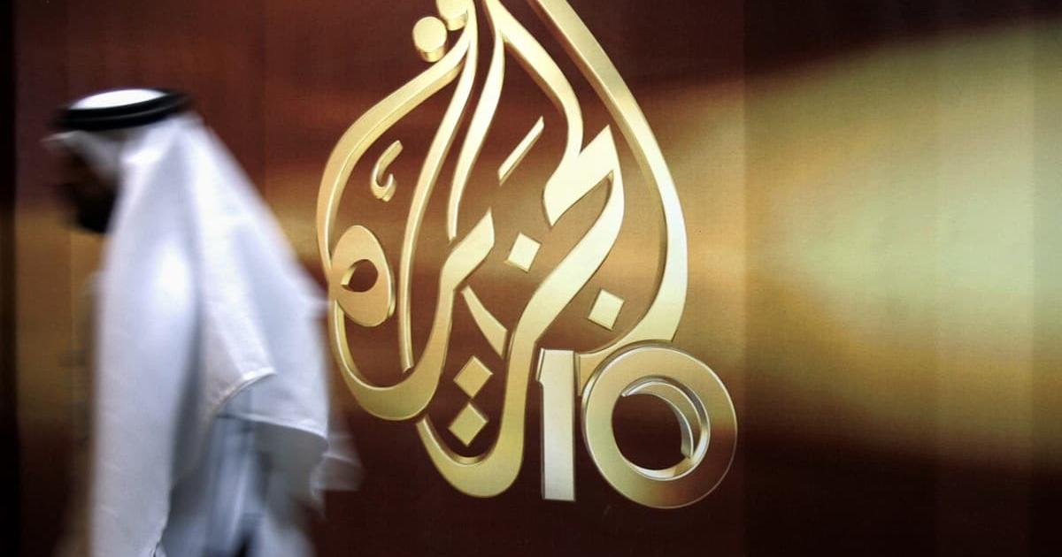 تردد قناة الجزيرة مباشر الجديد 2021 بث مباشر | فلسطين اليوم