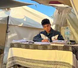 توجيهي