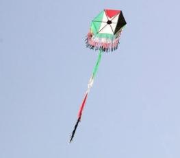 طائرات ورقية.jpeg
