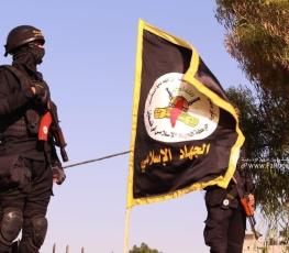 الجهاد الإسلامي