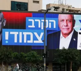 انتخابات اسرائيل