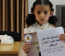 مؤتمر لعائلة الشيخ خضر عدنان برام الله ‫(1)‬