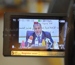 وزير الصحة