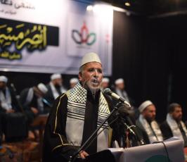 مؤتمر انصر مسرى نبيك ‫(29024671)‬ ‫‬