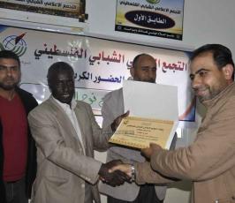 التجمع الإعلامي يكرم بعض الاعلاميين فى خانيونس